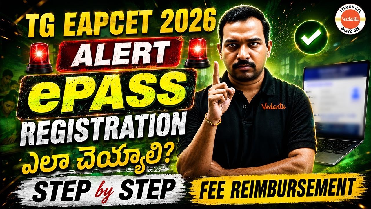🚨 TG EAPCET 2026 E-PASS Registration ఎలా చేయాలి? 🔥| Fee Reimbursement Step-by-Step Guide | Kiran Sir