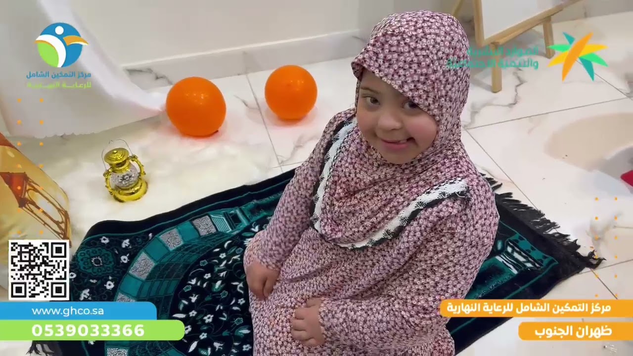 رمضان شهر الرحمة والخير، أهلاً به ضيفًا كريمًا يحمل لنا الطمأنينة والبركات 🌙✨. وفي مركزنا 