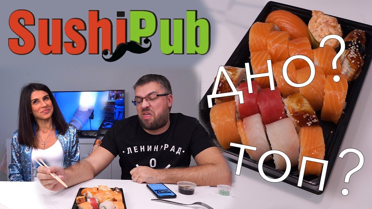 🍣Обзор доставки SushiPub от Школа Сушиста - Виктор Бурда. По вашим просьбам;) Конкурс🎁 #ProstoEda