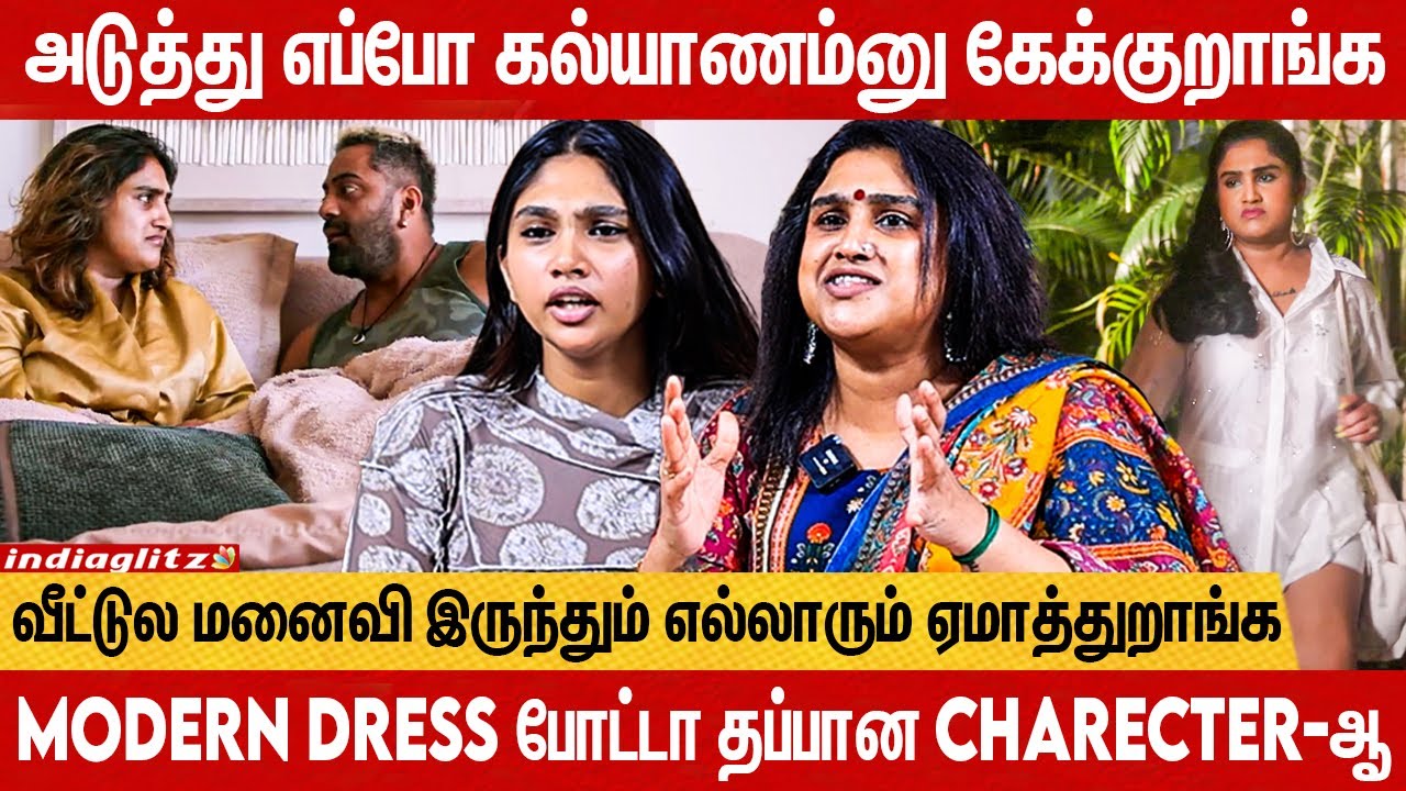 இப்படிலாம் காட்டி தான் வாய்ப்பு வாங்கணும்னு இல்ல | Vanitha & Jovika Interview