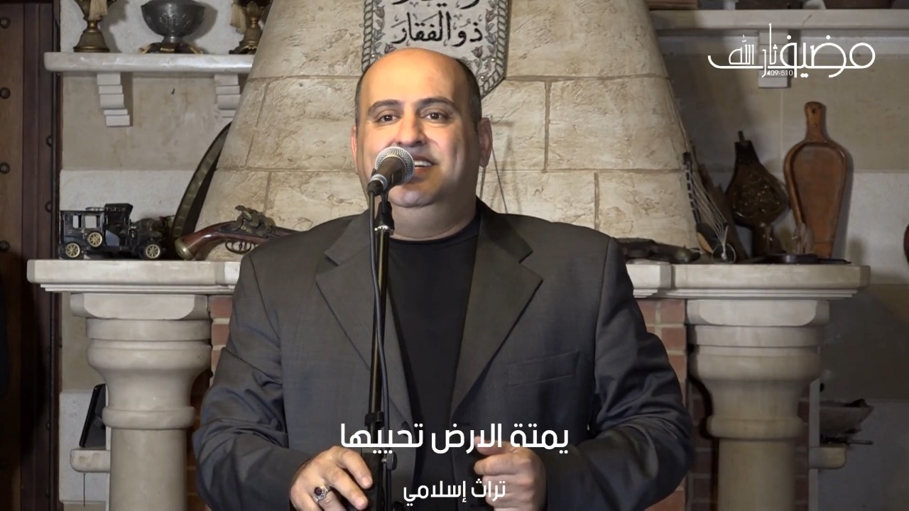مولد مهدوي | يمتى الأرض تحييها | مقام البيات | محمد رمال