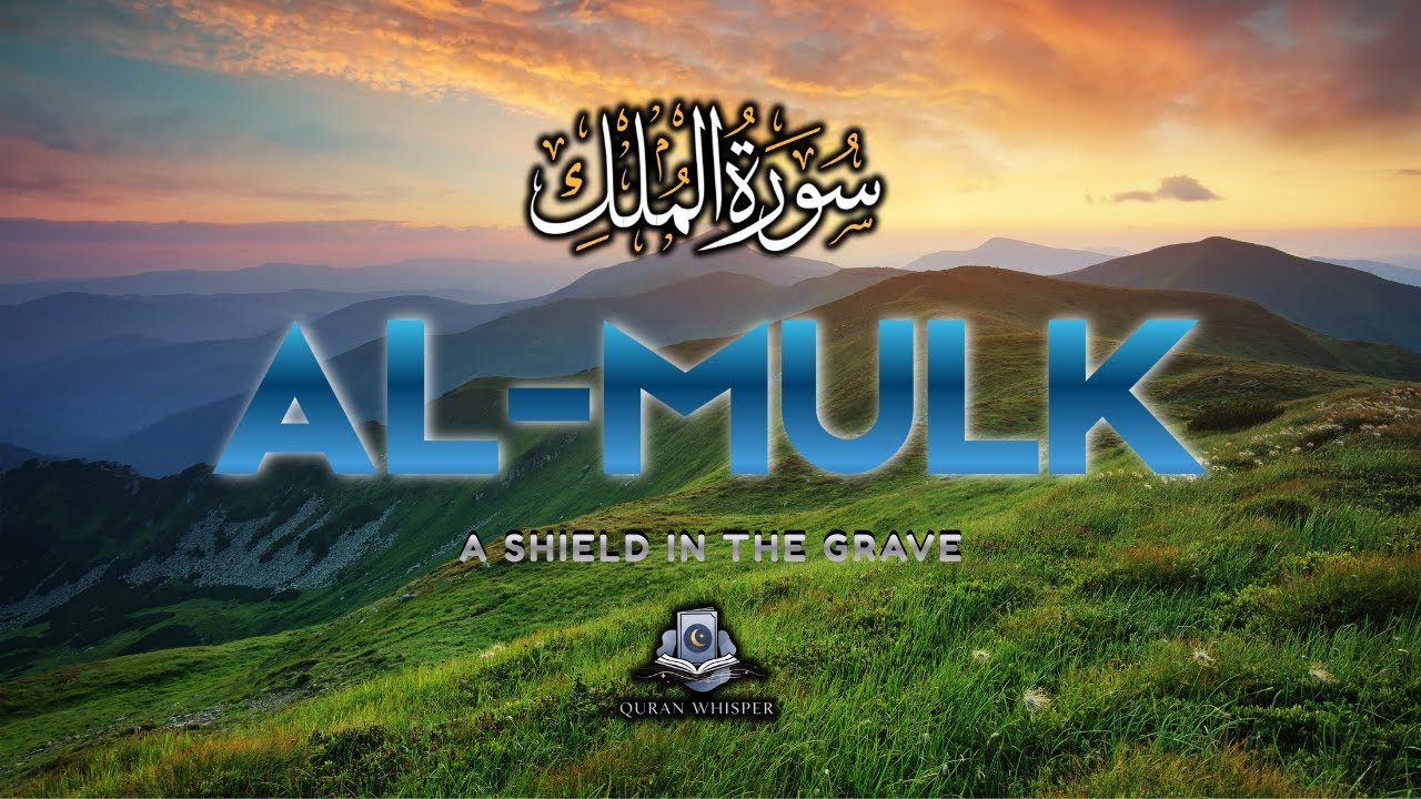 Surah Al-Mulk | Life, Death, and Sovereignty