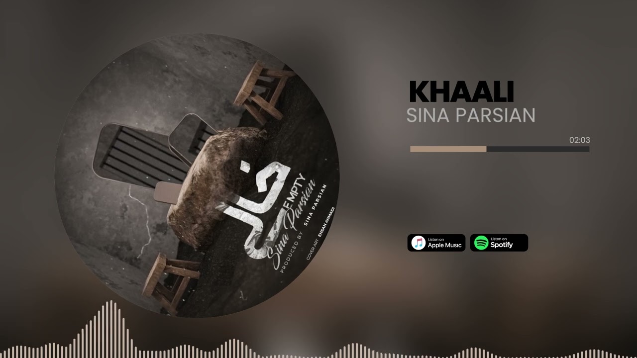 Sina Parsian - Khaali ( سينا پارسيان - خالی )