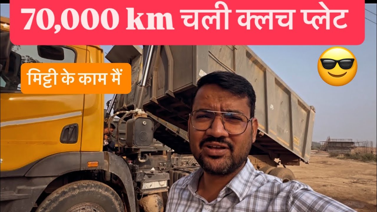 Company Se Aane Ke Baad पहली बार खुली है गाड़ी 🔥,Ashok Leyland 2825 4 Cylinder 😎
