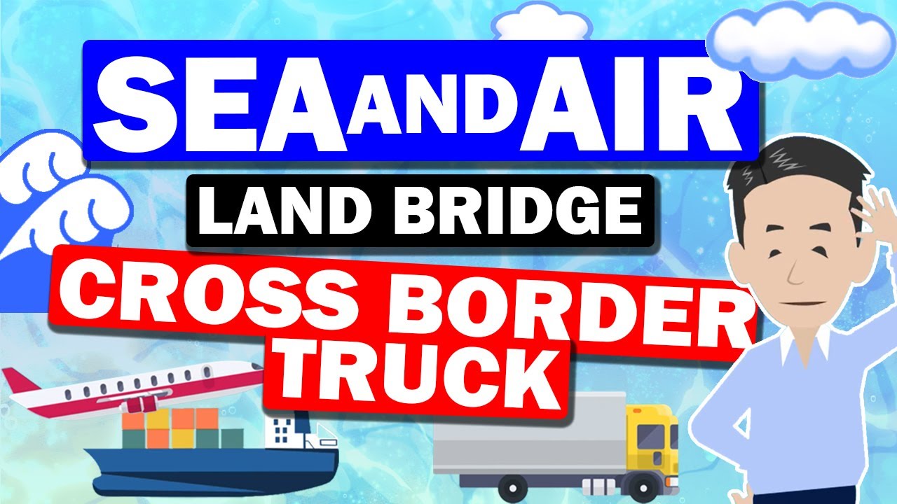 【Land Bridge Transportation】 Explanation of Sea & Air, Cross Border Truck