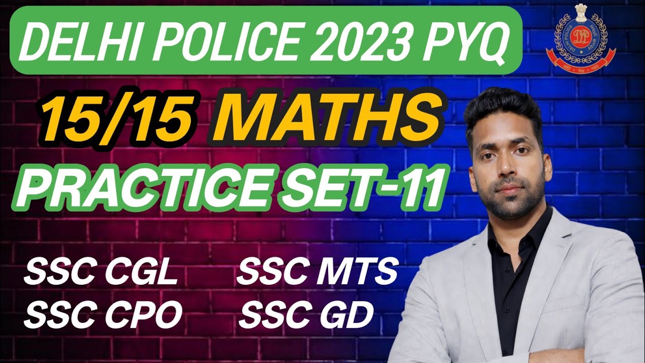 🔥SSC DELHI POLICE MATHS 15 QUESTIONS MOCK #11#  20/11/2023 ExamTime 9:00 AM 10:30 AM #delhipolice🚨🚨🚨