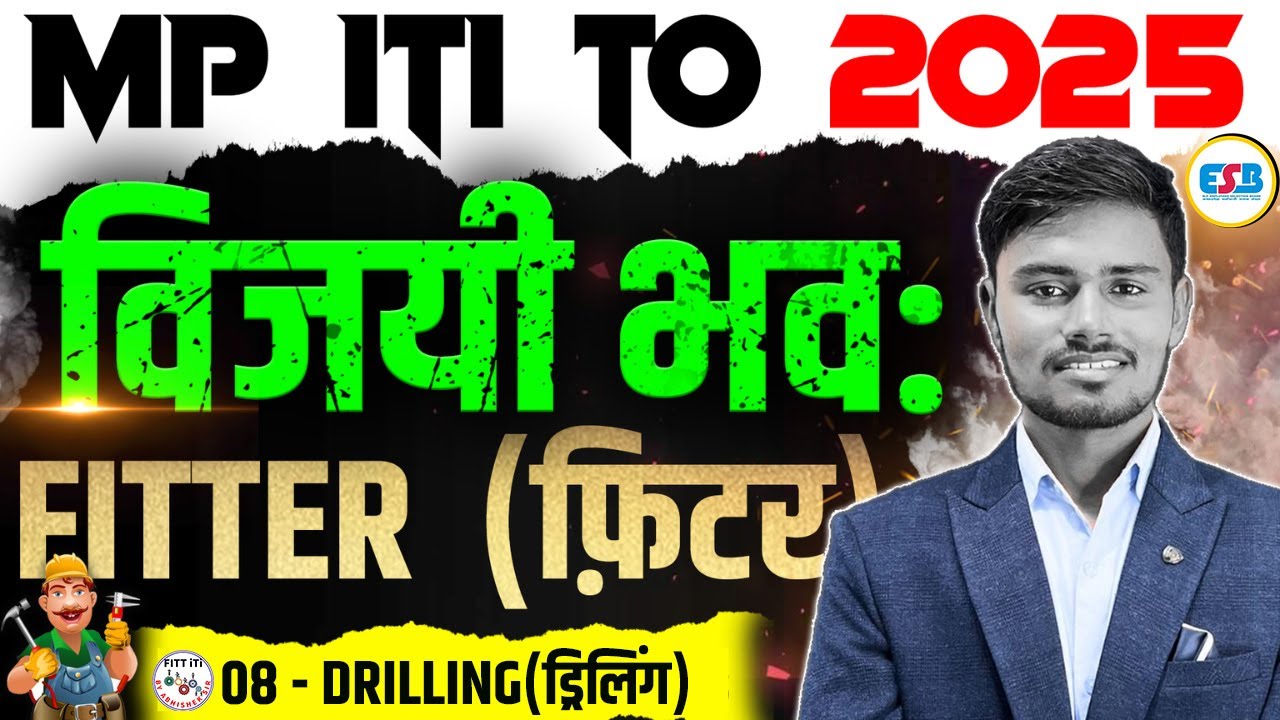 08- MP ITI TO FITTER CLASSES | MP TO FITTER SYLLABUS | MP ITI TO FITTER PREVIOUS YEAR QUESTION PAPER