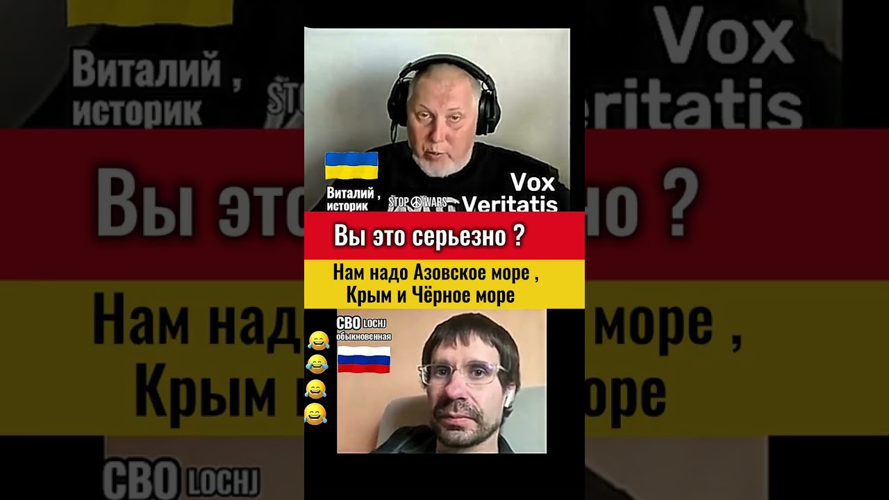 🔥Почему рассеяне считают Крым , Азовское и Чёрное моря своими ? 