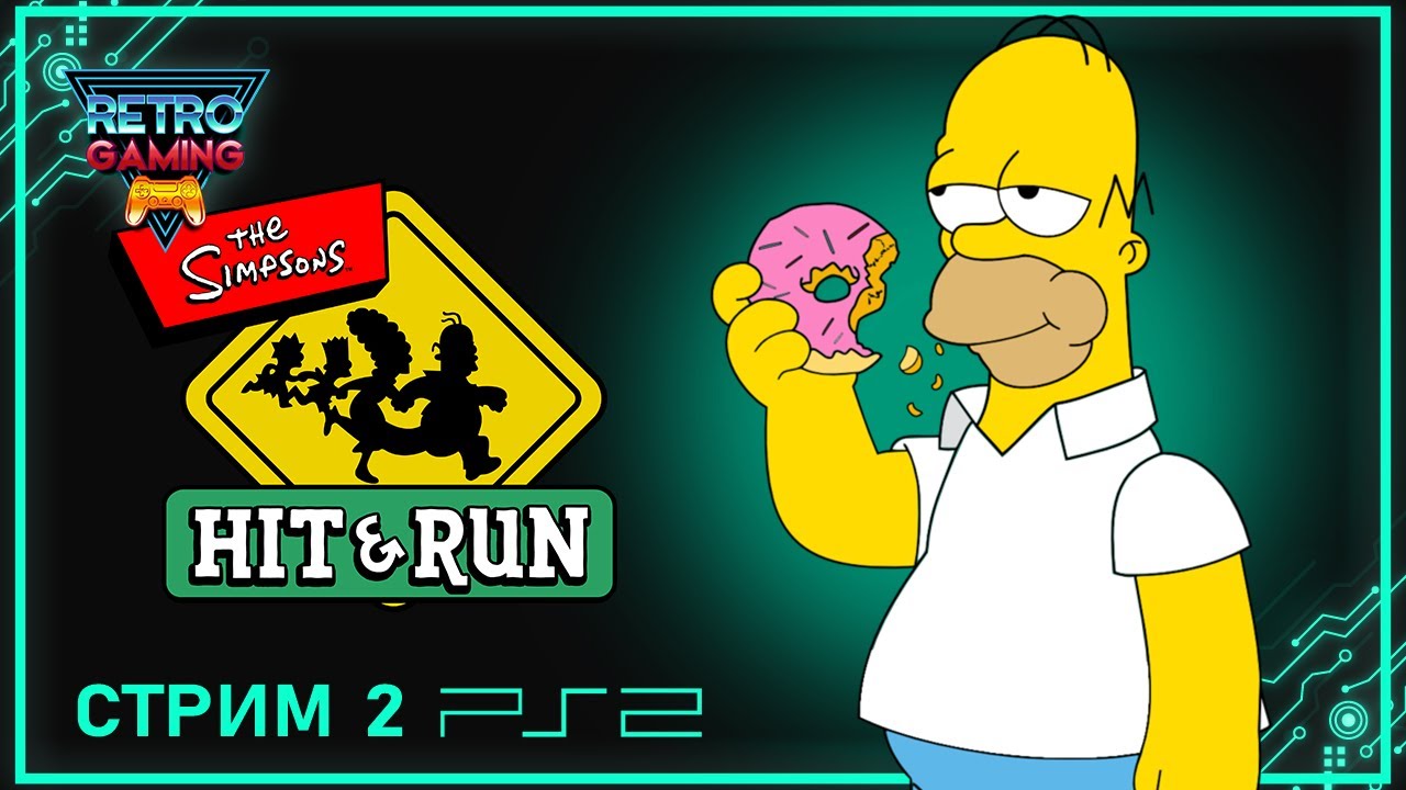 СИМПСОНЫ | The Simpsons - Hit and Run | Прохождение на русском