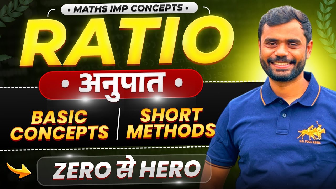 Ratio (अनुपात) : Complete Basic Concepts + Questions by Aditya Ranjan Sir Maths | Rankers Gurukul