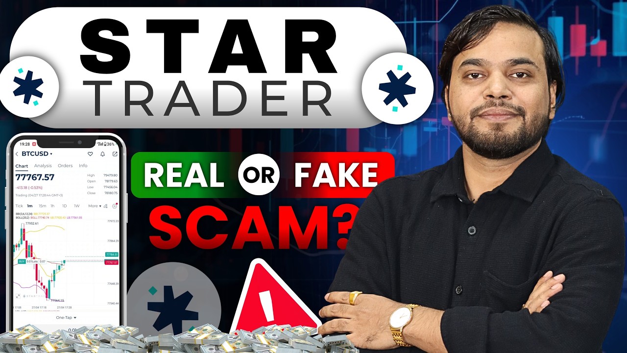 Star Trader Is Scam 😱 | Star Trader Real Or Fake ? | Star Trader Ban In India | Star Trader Review
