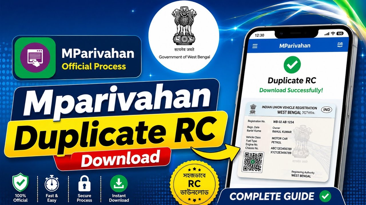 RC Download online | Duplicate RC Book Download online 