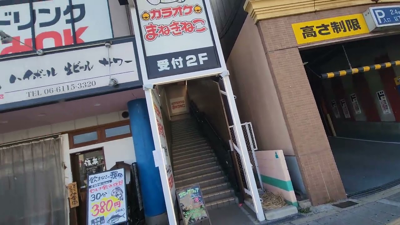 GalaxyS22 ☆ 住之江公園駅前を歩く✨