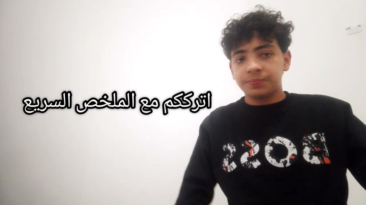قصة صعود المنتخب الجزائري 🇩🇿🔥 ثم انهياره من جديد 😮‍💨💔
