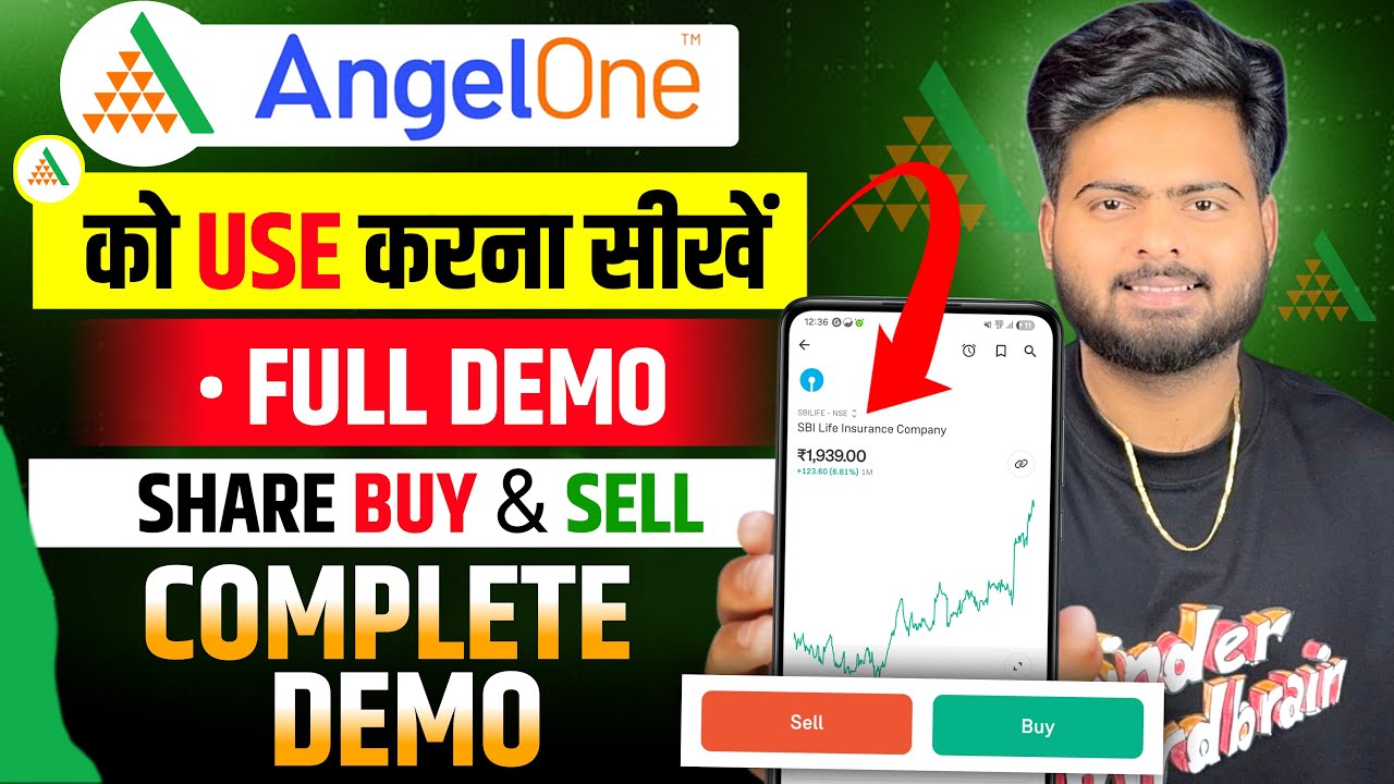 Angel One App Kaise Use Kare | Angel One Trading Kaise Kare | How To Use Angel One App | Angel One