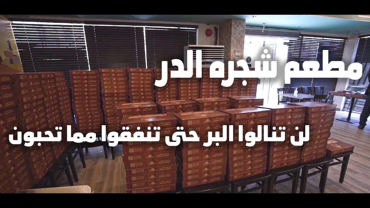 مبادرة خير صغيره  ... تتحول لعمل خير عظيم و يومى بمجهود الناس الطيبين الخيرين