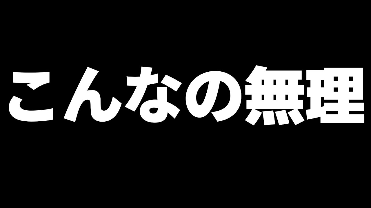 この世で最も強い振り飛車党AIによる後手番での勝ち方が人間には不可能すぎた