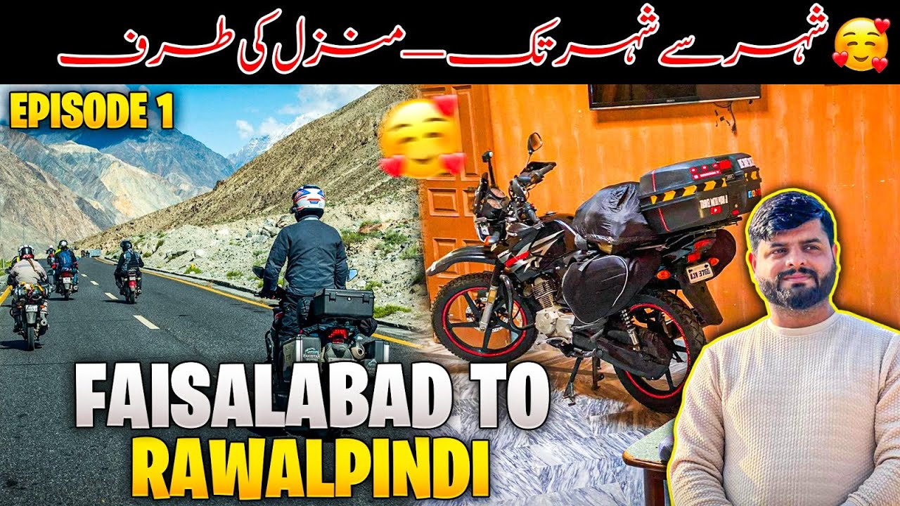 Faisalabad To Rawalpindi | ￼ New journey | Episode 1 Fsd to Kumrat tk ka khubsurt safar