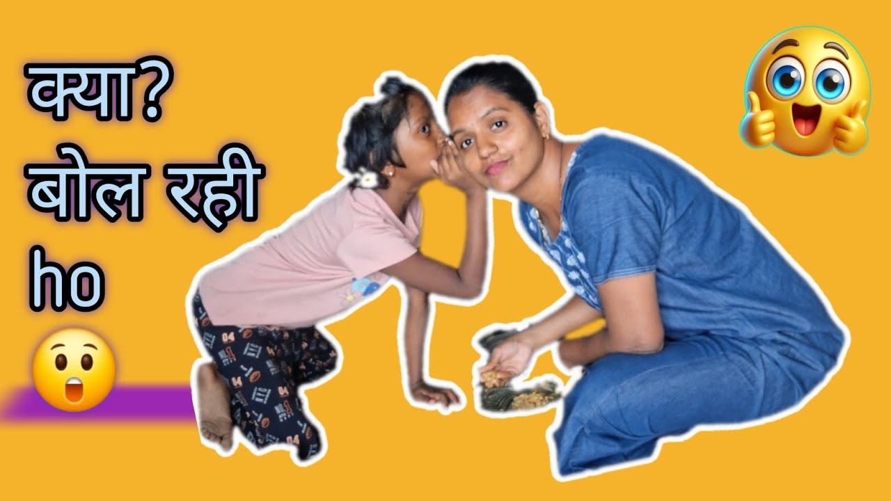 Kya बोल रहीं ho...😲😲😲😲😲 #youtubevideo 