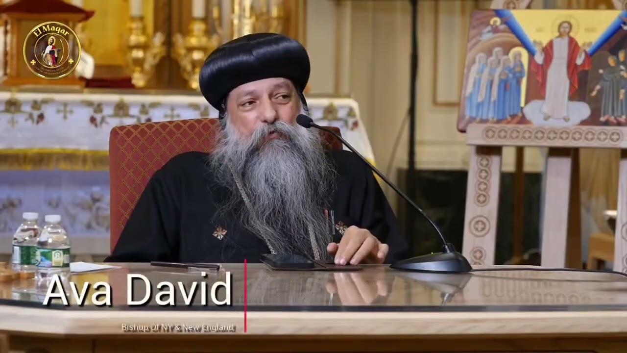 سلسلة الآيات المرعبة: عندما يضيع الإكليل في لحظة! | إجتماع الخمس عذارى الحكيمات | نيافة الانبا دافيد