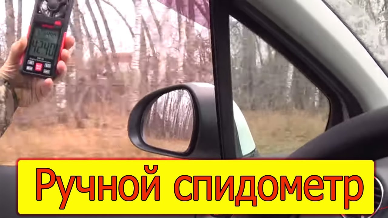 Анемометр GVDA GD155