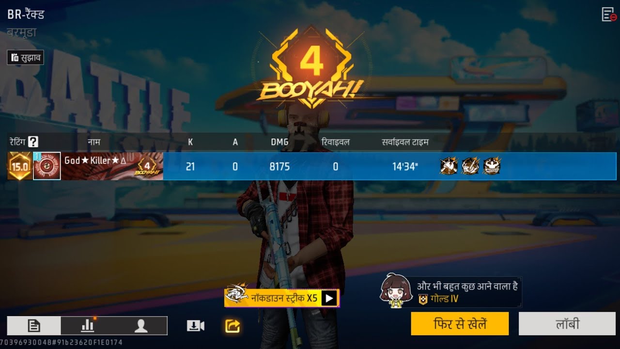 BR renk push grandmaster push solo vs squad 🥵 impossible 🥵 30 kills Booyah  