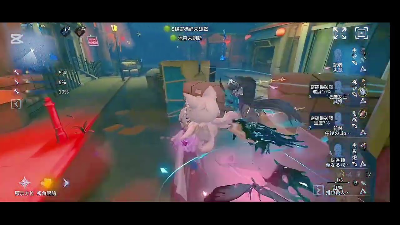 記者