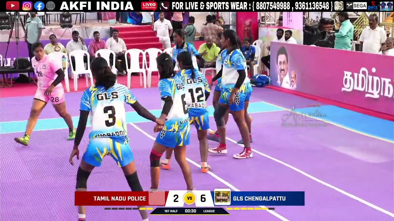 TAMIL NADU POLICE  VS GLS CHENGALPATTU #STATE LEVEL WOMENS KABADDI MATCH  @CHENNAI