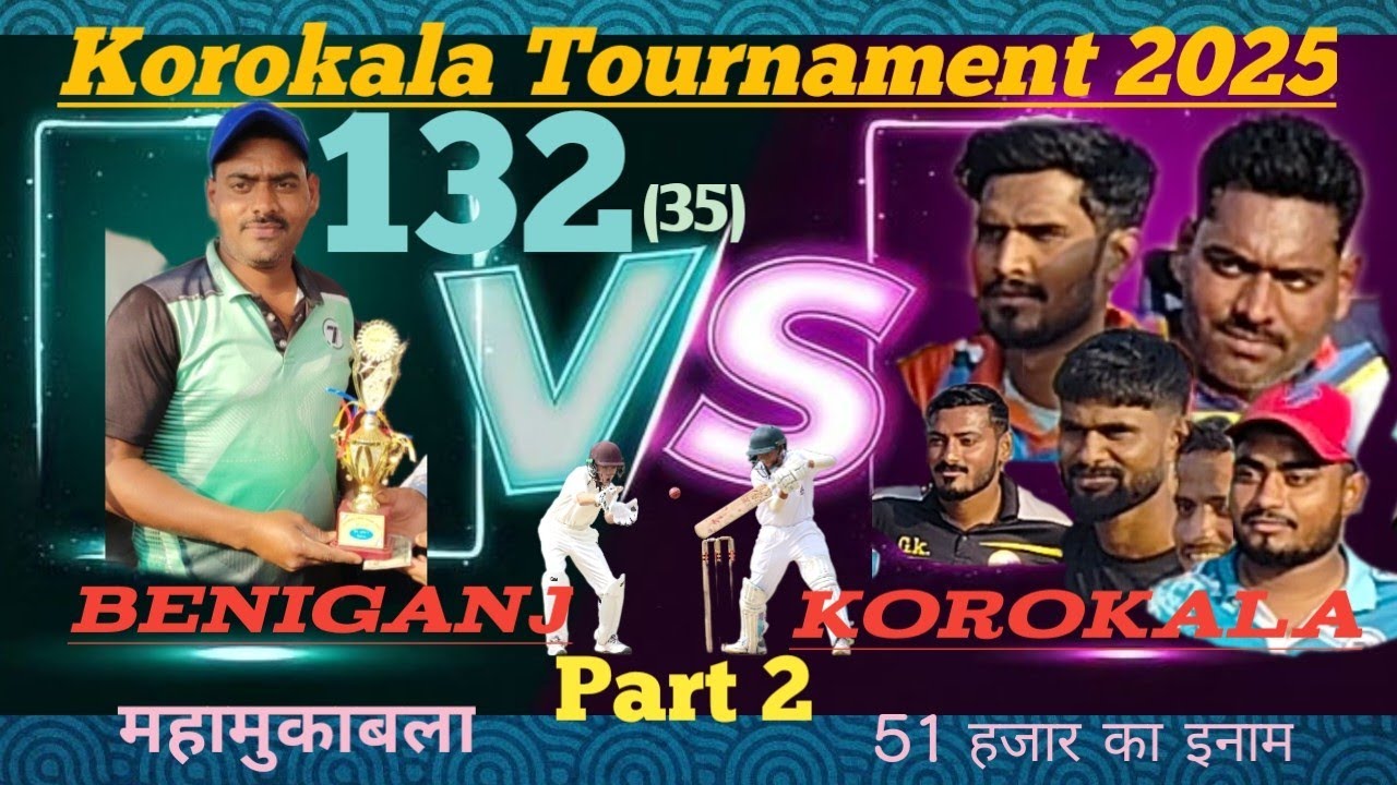 Cricket Tournament 2025 Final Cricket Match Beniganj part 2