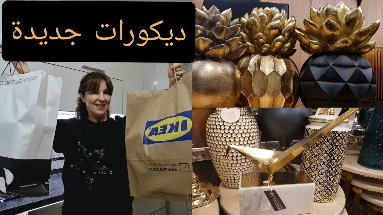 فلوق تحضيرات رمضان  مشتريات# ديكور جديد   تجهيزات للمطبخ