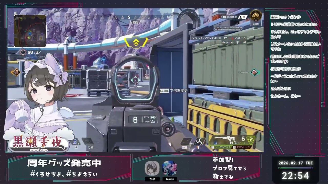 【アーカイブ】👾2026.02.17／よわよわアッシュがんばる【Apex】👾