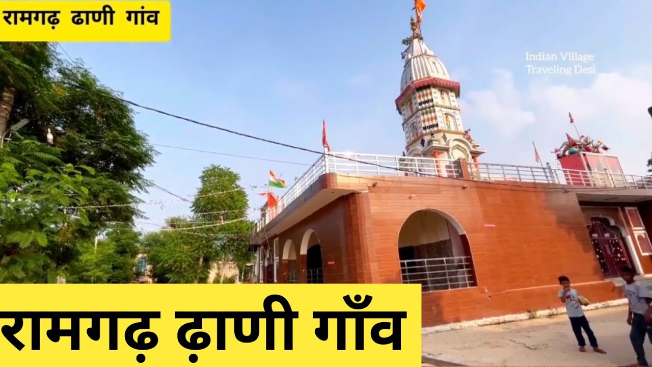 Ramgarh dhani Village | Ramgarh dhani Jhajjar |Ramgarh dhani Gaon | Ramgarh dhani Haryana 