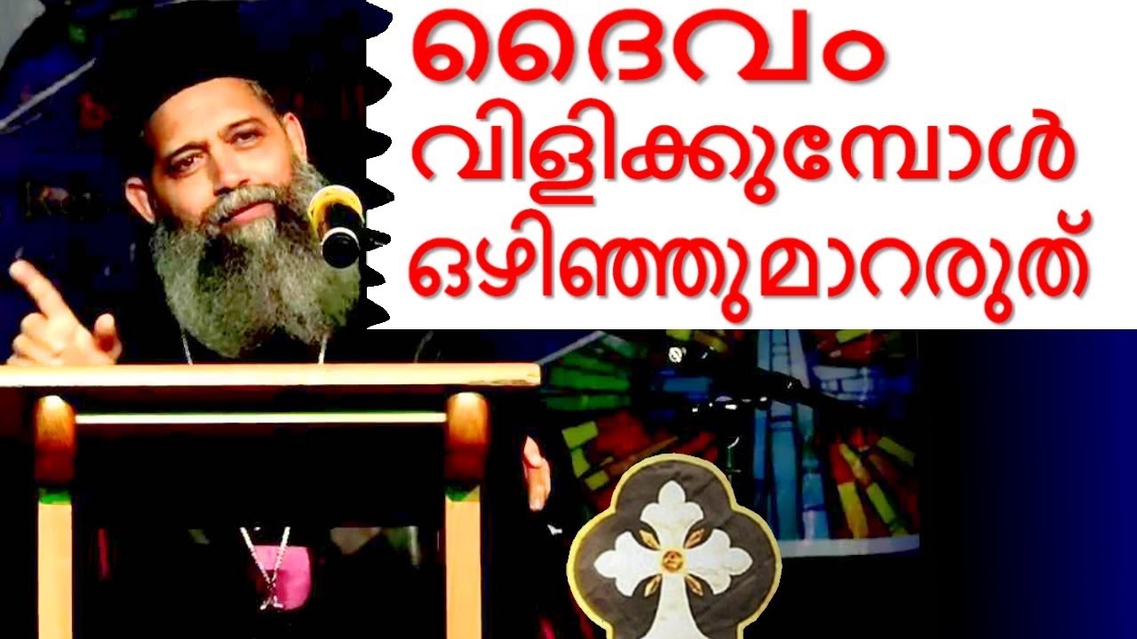 Malayalam Christian Devotional Speech Harlow| Best non stop hit bible convention dhyanam