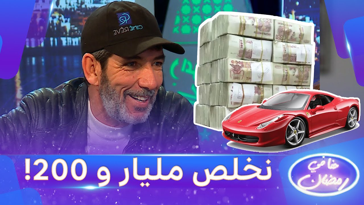 شاهد..الممثل لعمري كعوان يكشف عن الراتب الذي يتقاضاه 