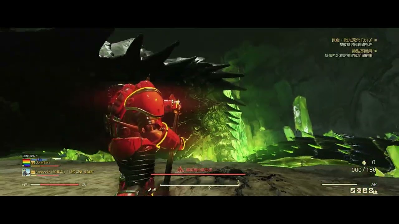Fallout 76 Dragon Cripple