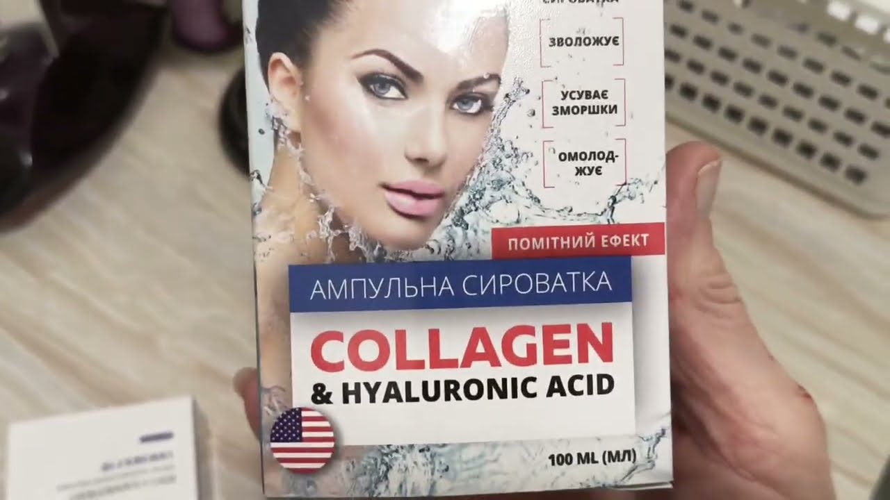 Косметика из Розетки 🎉! Патчи🥹 ! Серум🥰! Маски 😷!#покупкиобзоркомметика