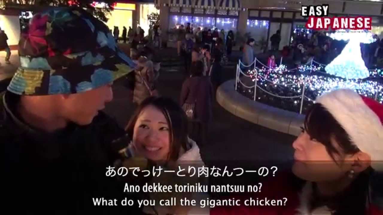 Easy Japanese 10 - Christmas in Japan