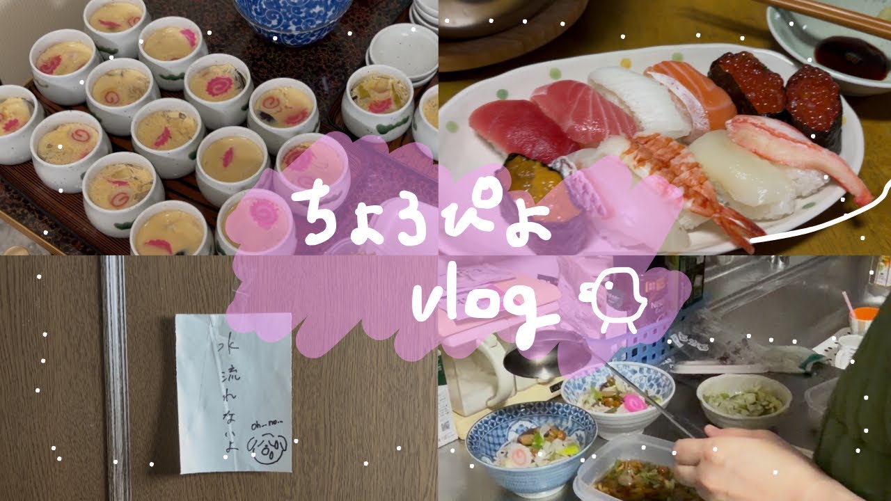 【豪快一家ver】地元で過ごす年末vlog
