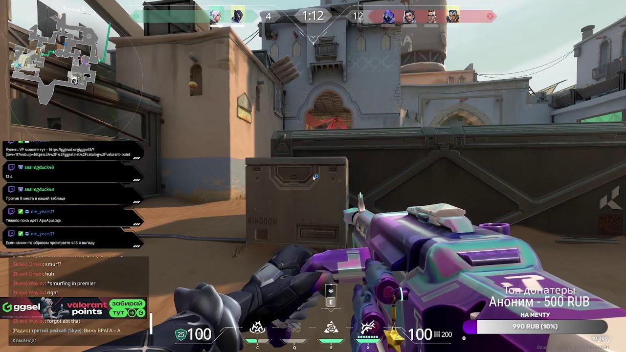 VALORANT STREAM !RANK