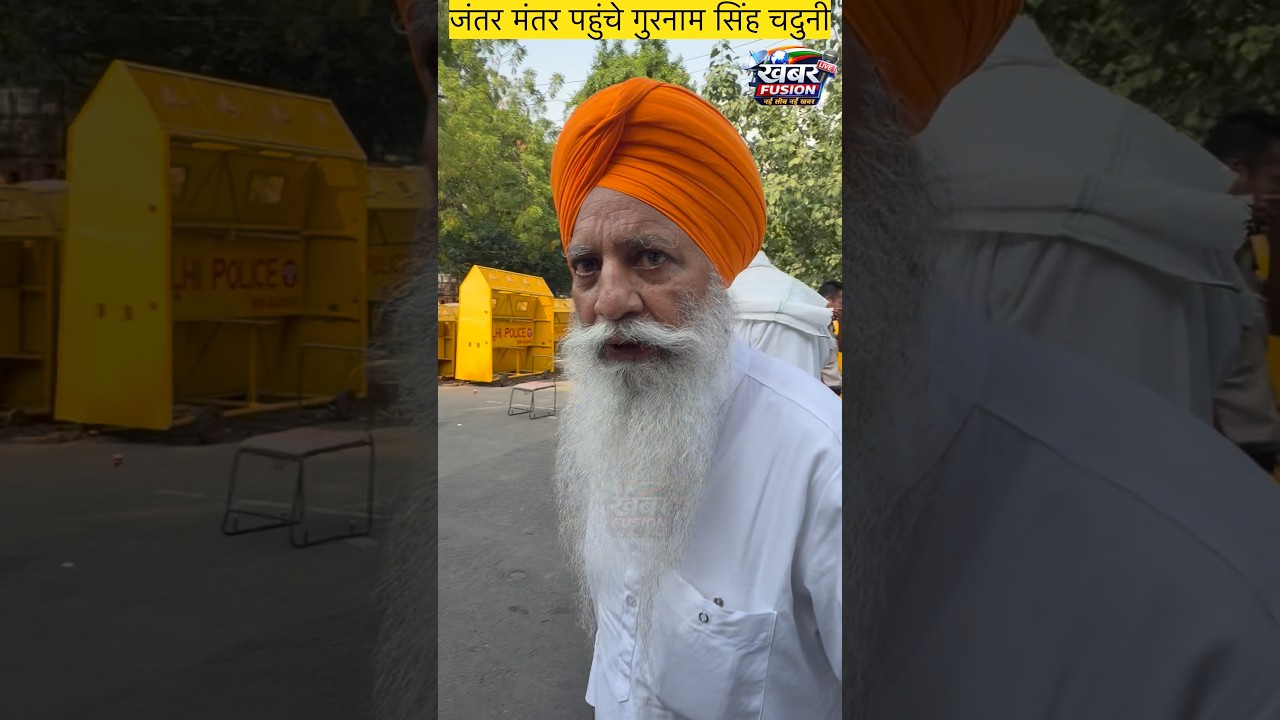 Gurnam Singh Chaduni comes out in support of the students, says we are with the students!! #cjp #...