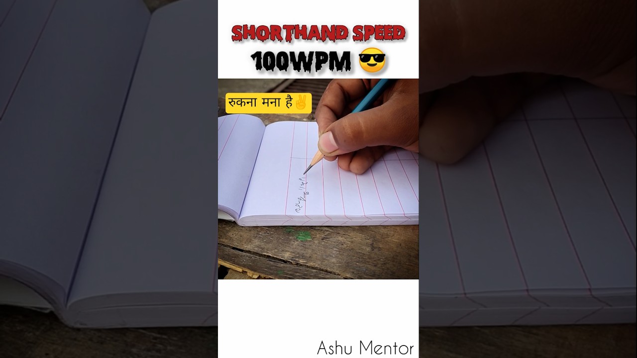 ❣️Result Of Hard Work📈 Stenographer💯 