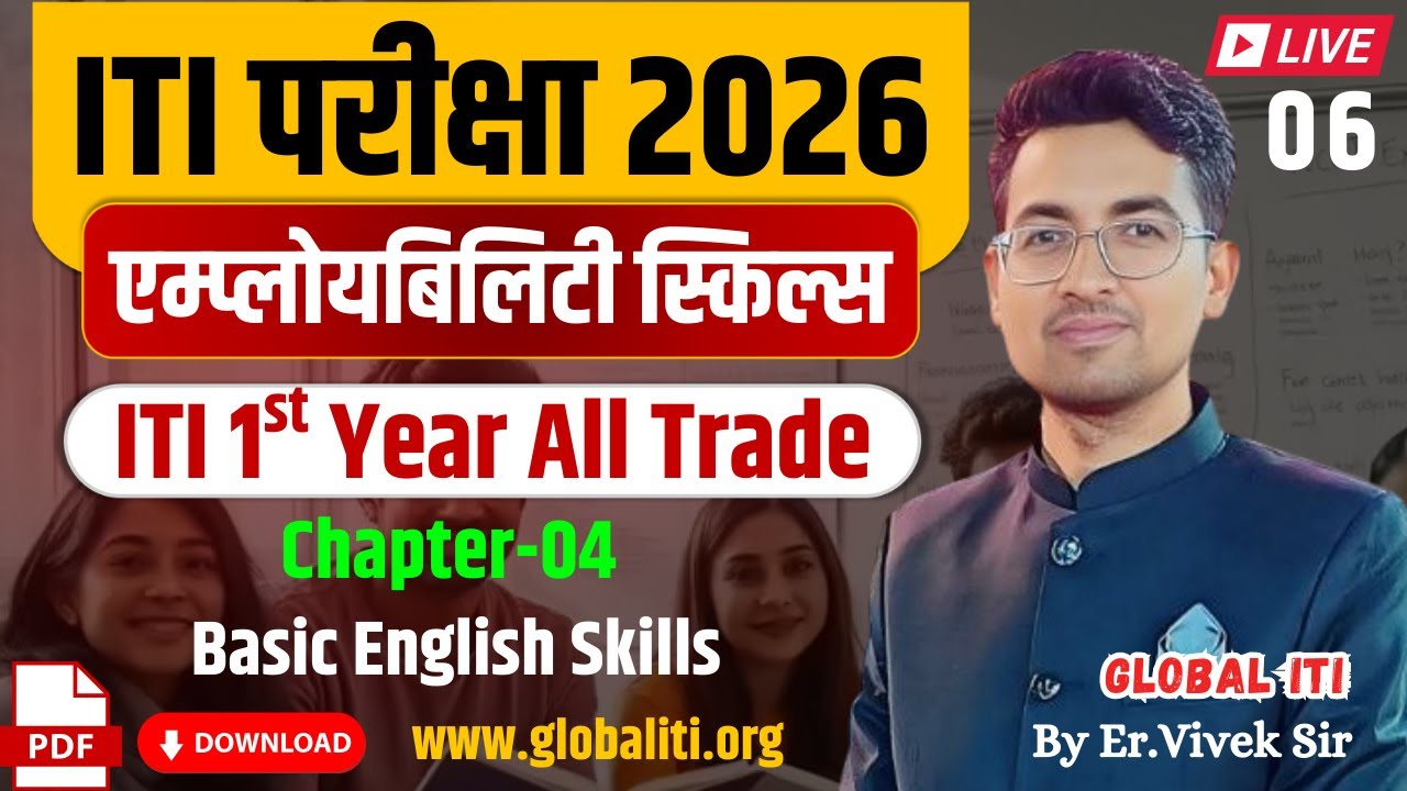 ITI Employability Skills 1st Year Chapter-04