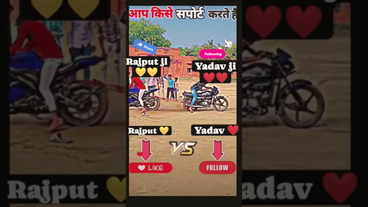 yadav#power #raosabh #shortvideo 💪💪💪💪💪🙏🙏