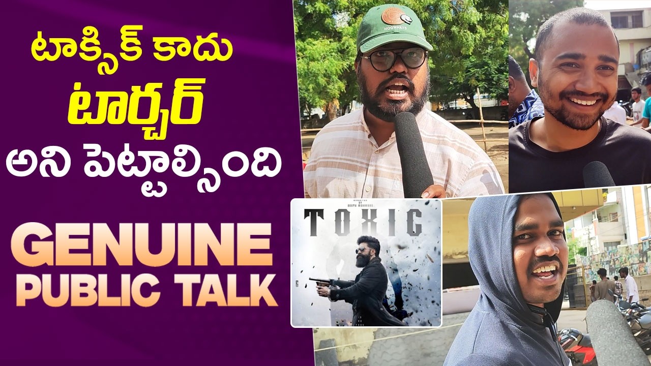 TOXIC Movie Genuine Public Talk | Audience Disappointed | Yash, Kiara | Anantapur
