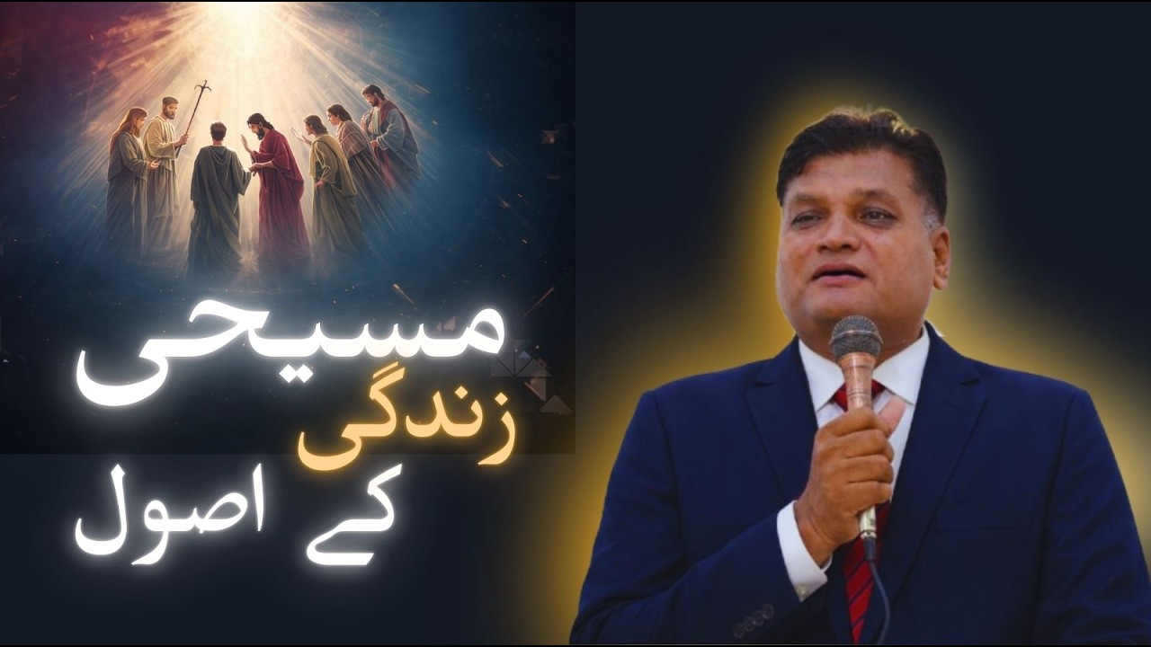 From Struggle to Strength: Unlocking Christian Life Secrets for Daily Victory | Pastor Ashraf Noor