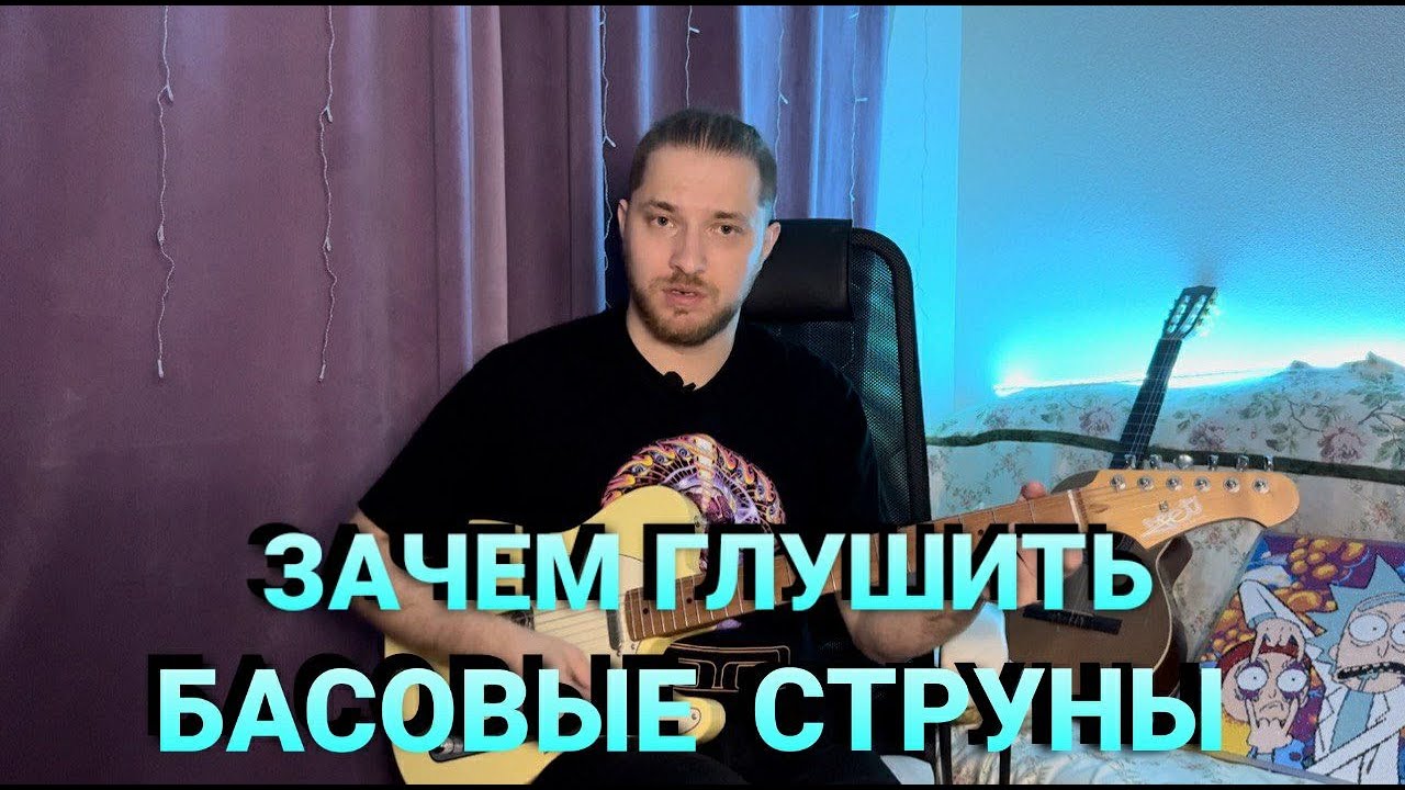КАК УСТРОЕНЫ ПРОСТЫЕ АККОРДЫ НА ГИТАРЕ! Разбираем по нотам
