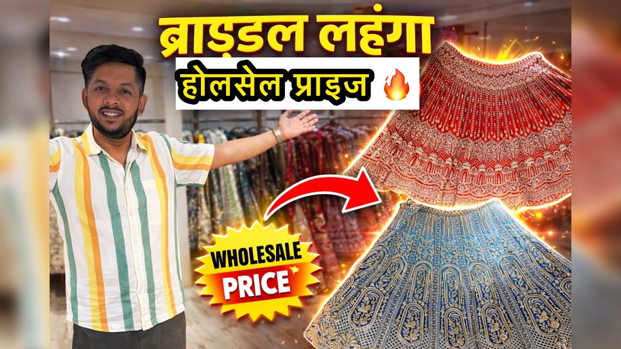 Mumbai’s BIGGEST Cheapest Lehenga Store Tour | Bridal Design 2026 | Wedding Designer Shopping | 