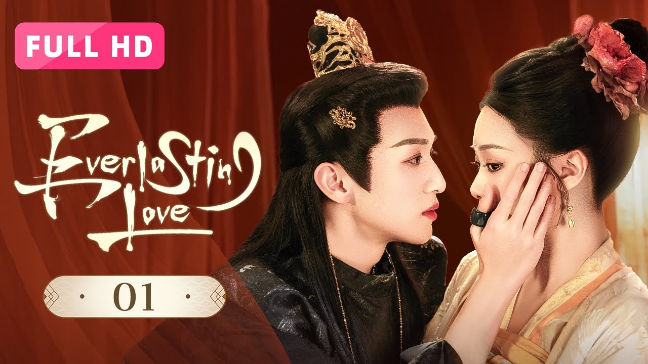 【FULL HD】Everlasting Love 01 | Modern girl Entangled With An Ancient Tyrant | 请君入梦