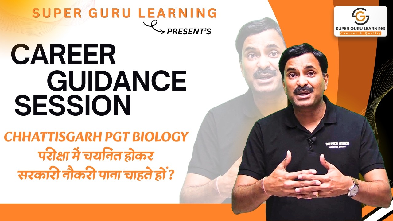 Career Guidance Session for Chhattisgarh PGT Biology Students | सरकारी नौकरी पाना चाहते हों ?