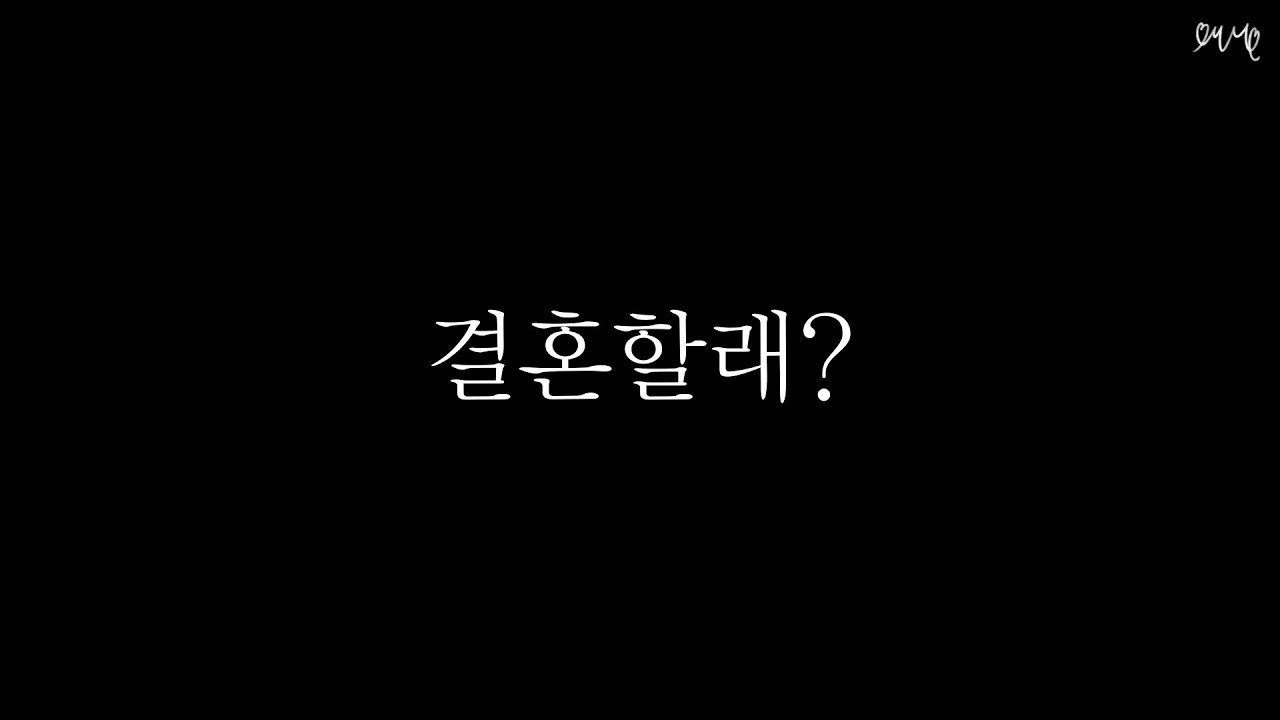 너랑 나랑, 우리 언제까지나 같이 • 3월 롤플 미리듣기 • 여자 ASMR RP 상황극 롤플 [3DIO binaural]